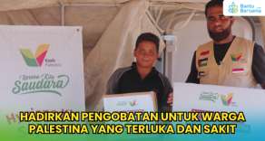 Hadirkan Pengobatan Untuk Warga Palestina Yang Terluka Dan Sakit